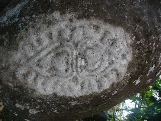 Culturama Internacional - Parque Arqueológico de Nancito